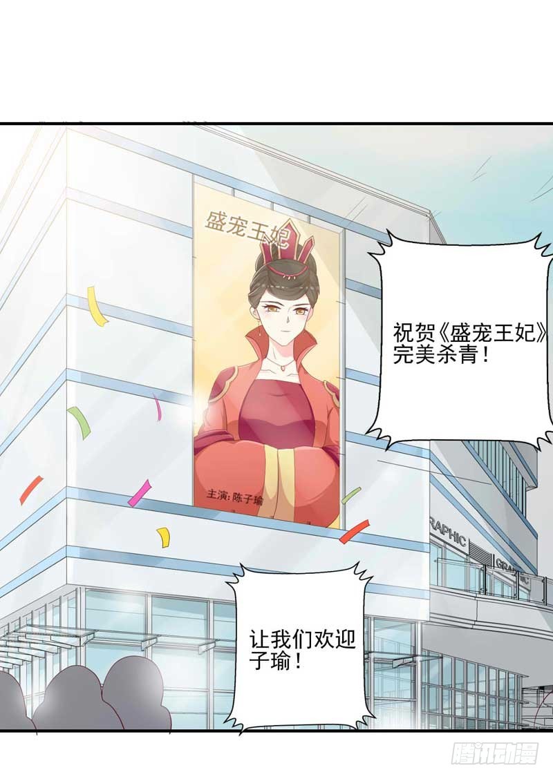 19.吸引目光-第20话