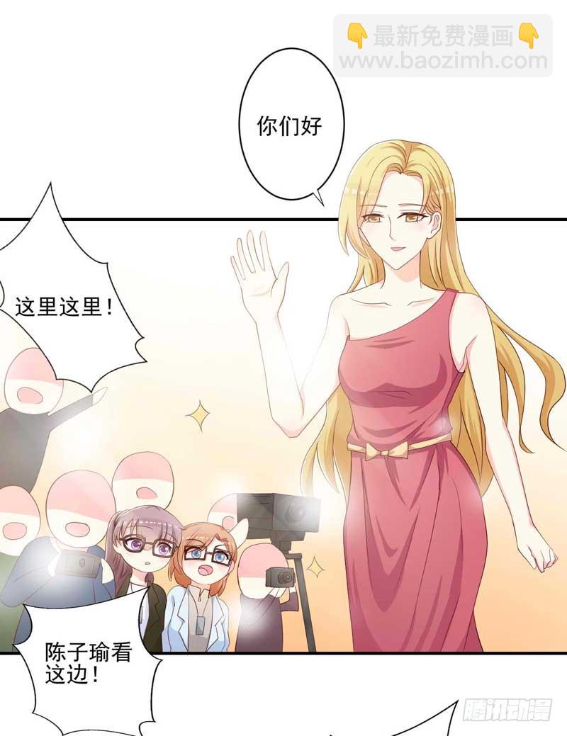 19.吸引目光-第20话