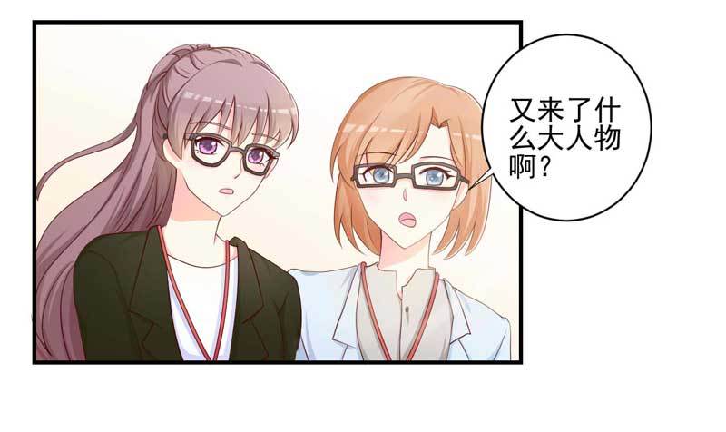 19.吸引目光-第20话