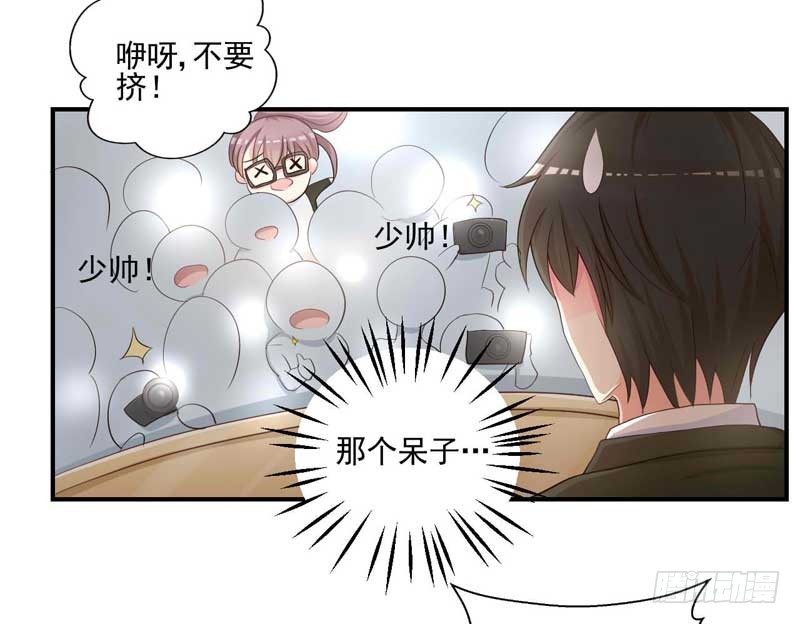 19.吸引目光-第20话