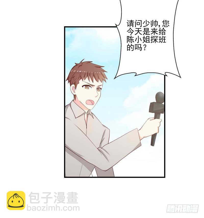 19.吸引目光-第20话