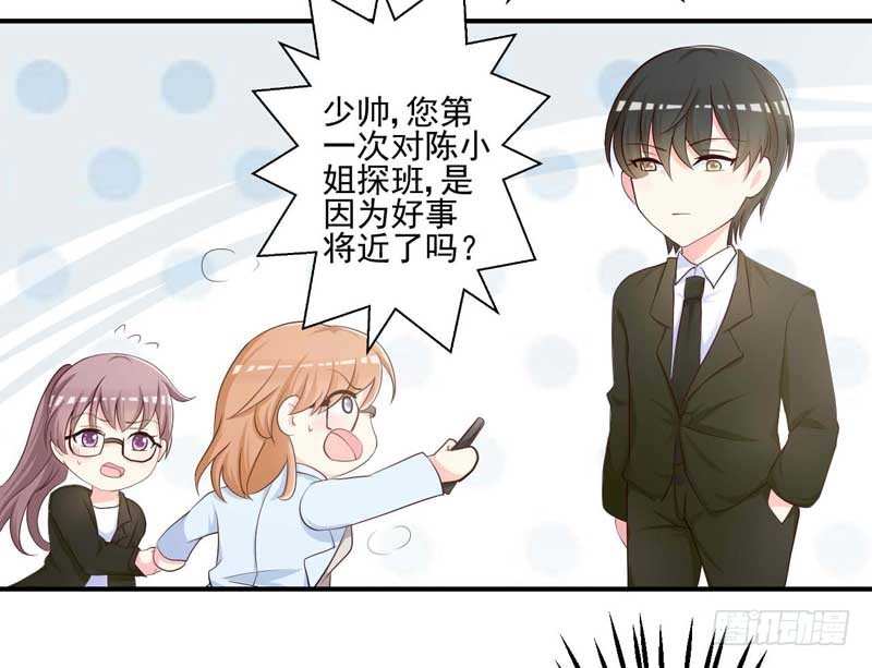 19.吸引目光-第20话