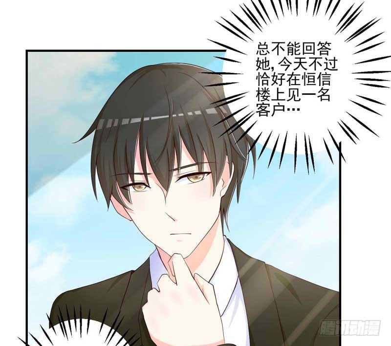 19.吸引目光-第20话