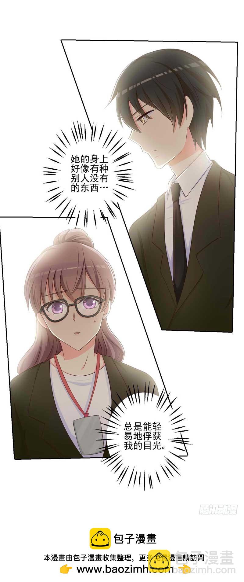 19.吸引目光-第20话