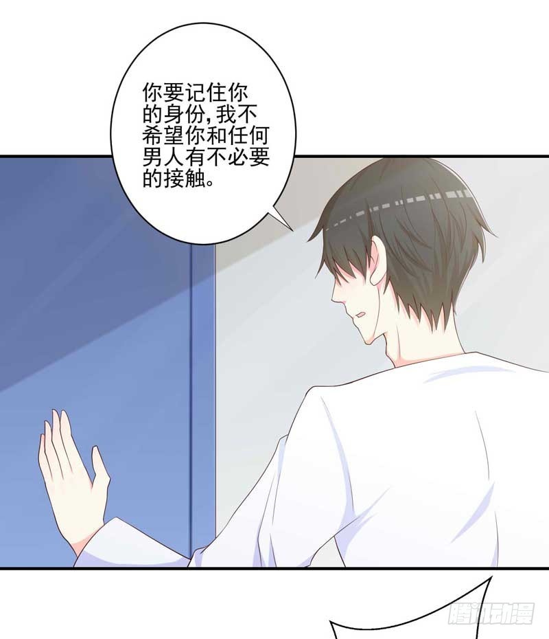 19.吸引目光-第20话