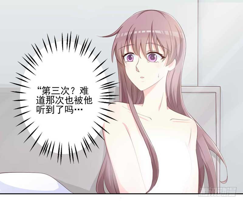 19.吸引目光-第20话