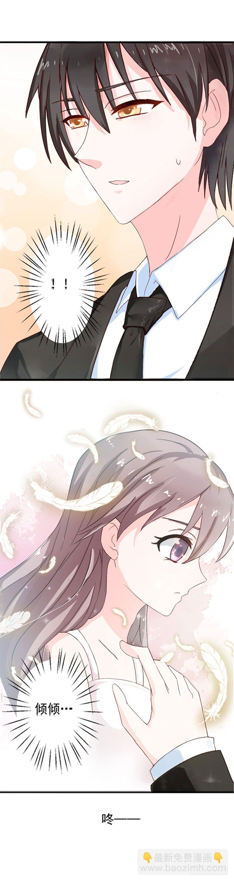 03她真正的名字-第2话