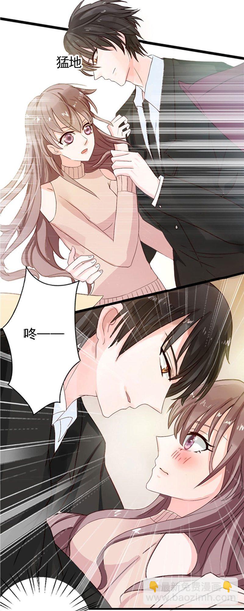 03她真正的名字-第2话