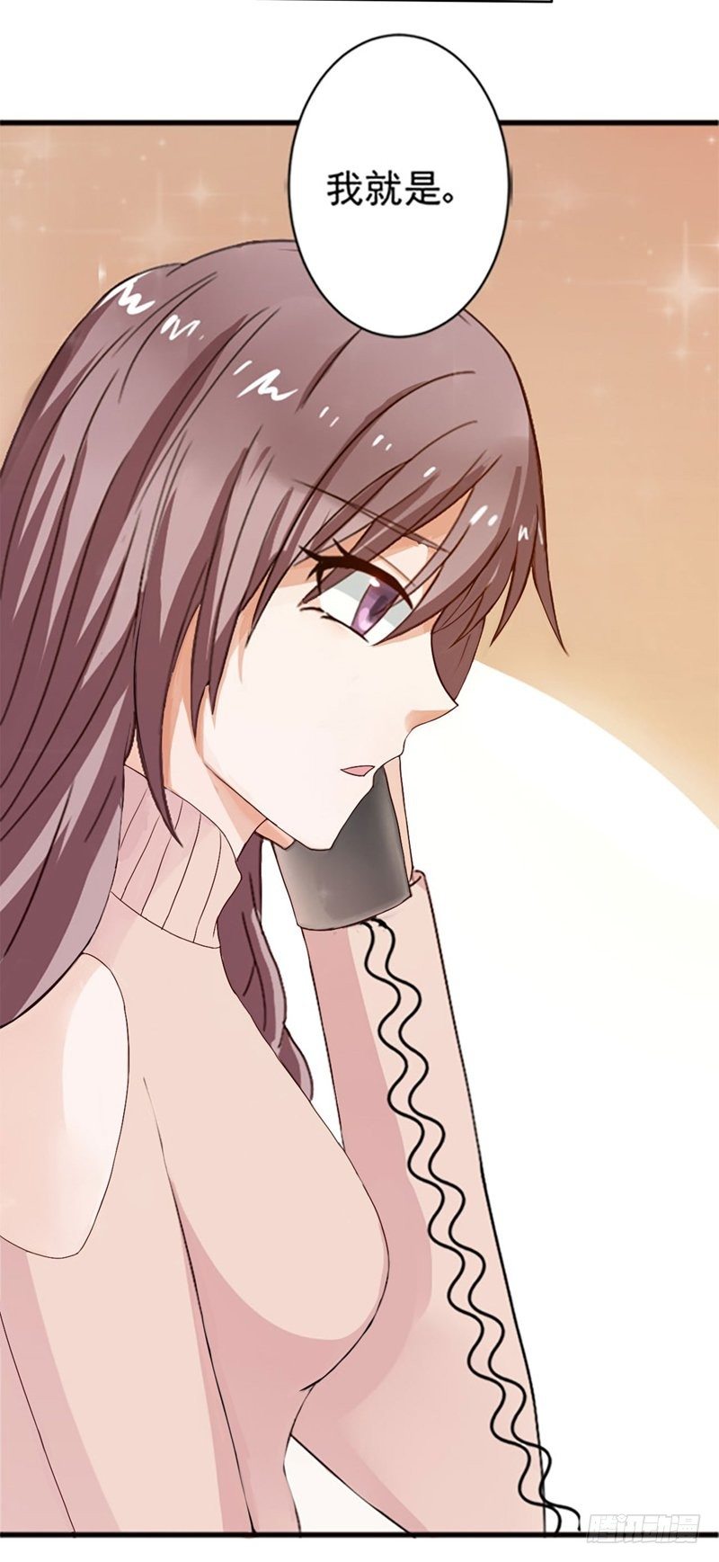 03她真正的名字-第2话