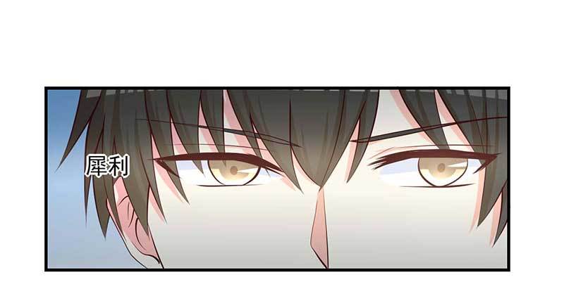 23.你不想要这吊坠嘛？(1/2)-第24话