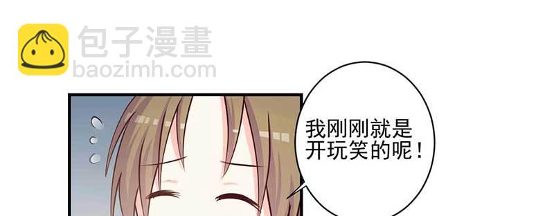 23.你不想要这吊坠嘛？(1/2)-第24话