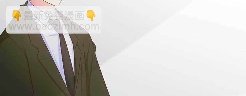 23.你不想要这吊坠嘛？(1/2)-第24话