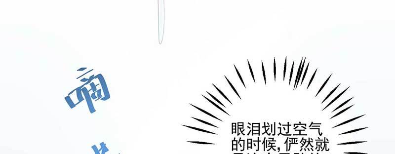 23.你不想要这吊坠嘛？(1/2)-第24话