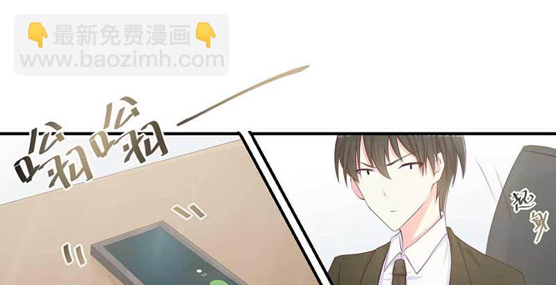 23.你不想要这吊坠嘛？(1/2)-第24话