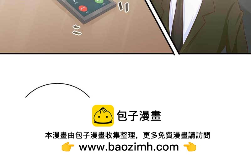 23.你不想要这吊坠嘛？(1/2)-第24话