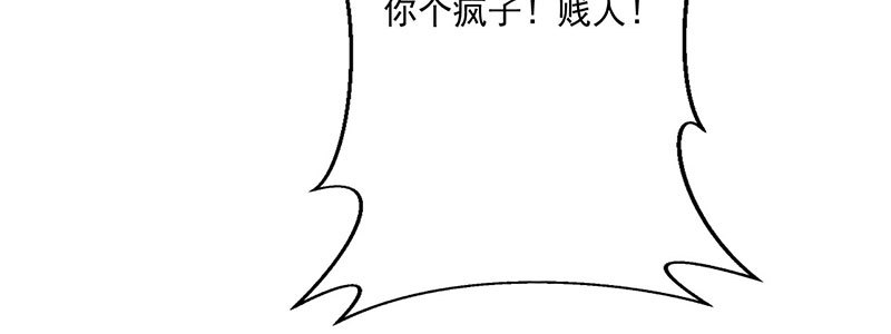 027 我杀人了(1/3)-第28话