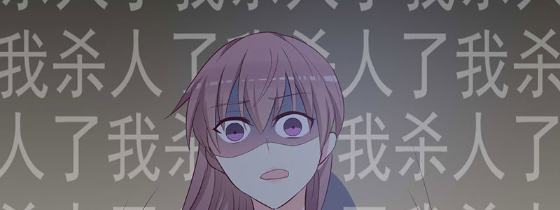 027 我杀人了(1/3)-第28话