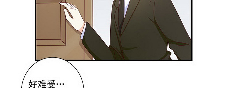 029 好难受(1/2)-第30话