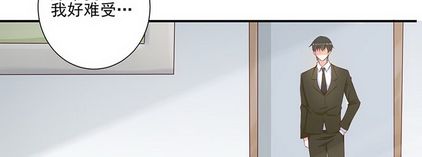 029 好难受(1/2)-第30话