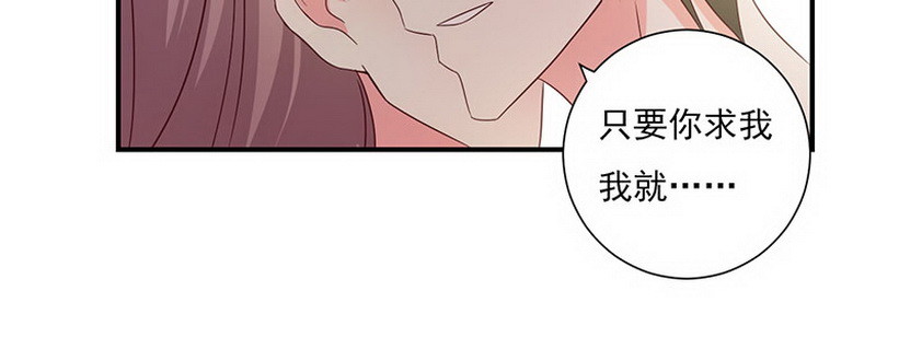 029 好难受(1/2)-第30话