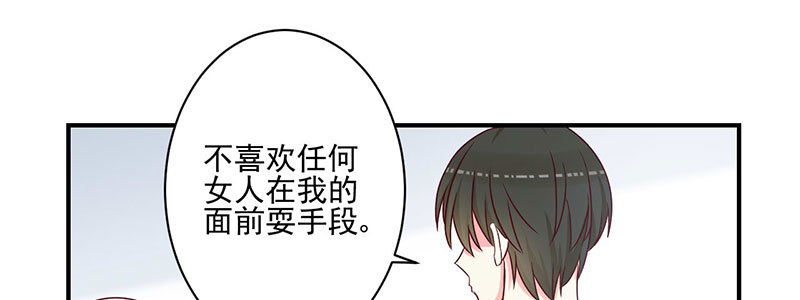 031 录音(1/2)-第32话