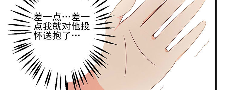 031 录音(1/2)-第32话