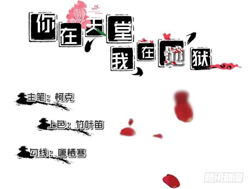 34  要不要补给你(1/2)-第34话
