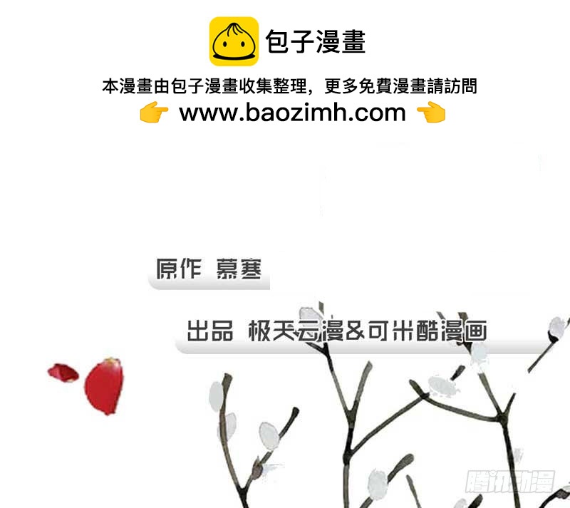 34  要不要补给你(1/2)-第34话