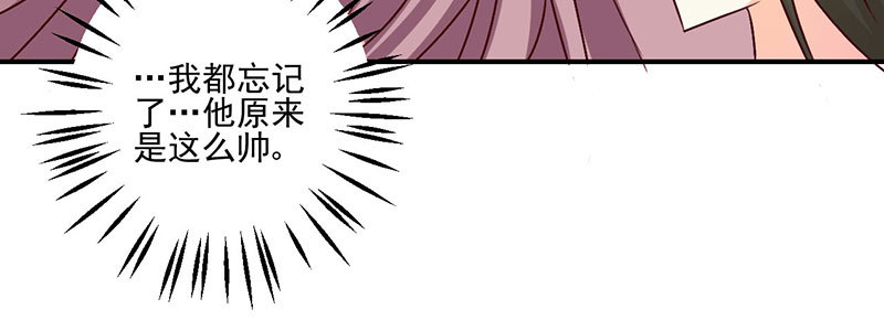 34  要不要补给你(1/2)-第34话