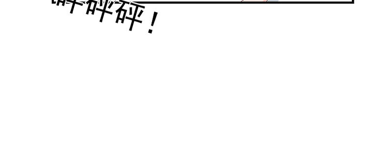 34  要不要补给你(1/2)-第34话