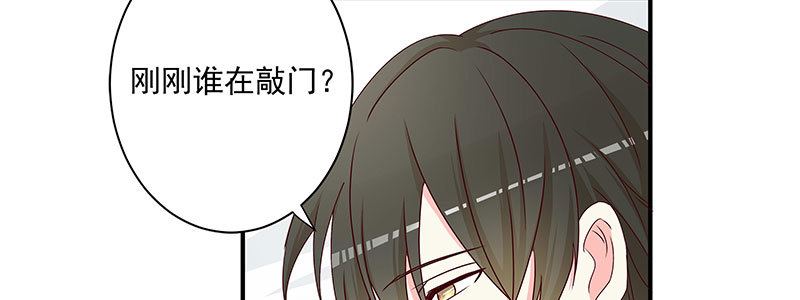 34  要不要补给你(1/2)-第34话