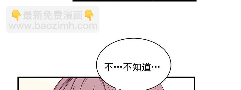 34  要不要补给你(1/2)-第34话