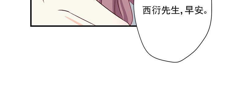 34  要不要补给你(1/2)-第34话