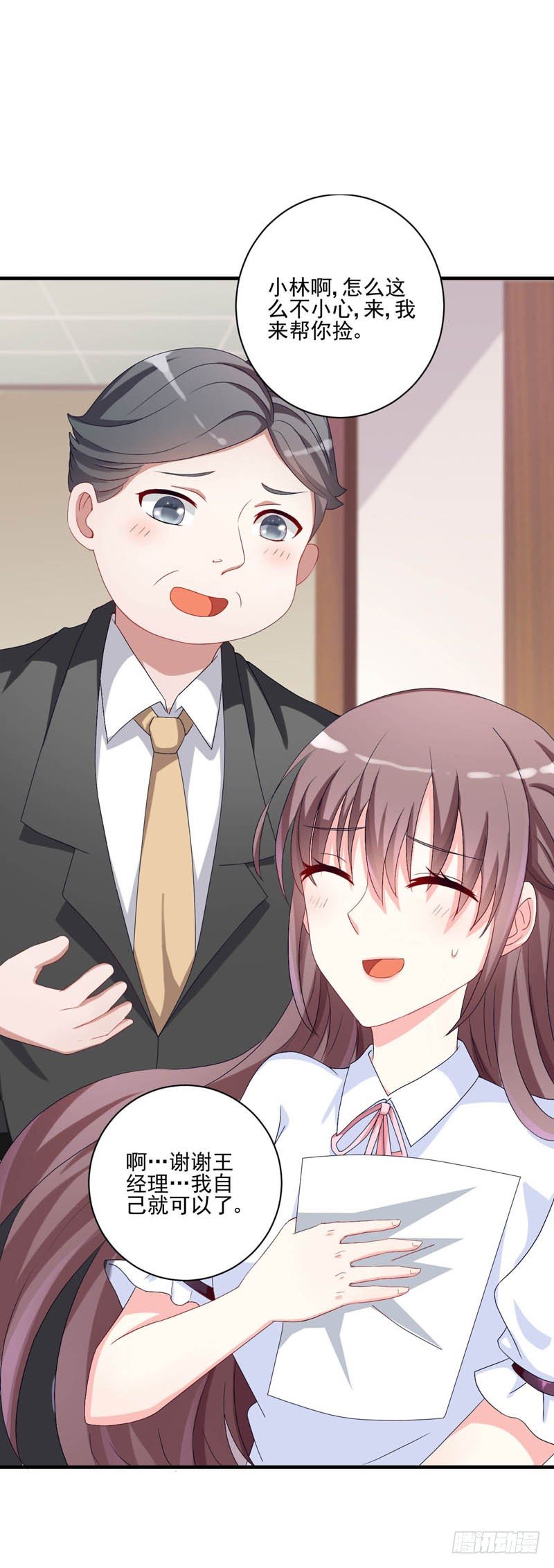 05新工作，加油！-第4话