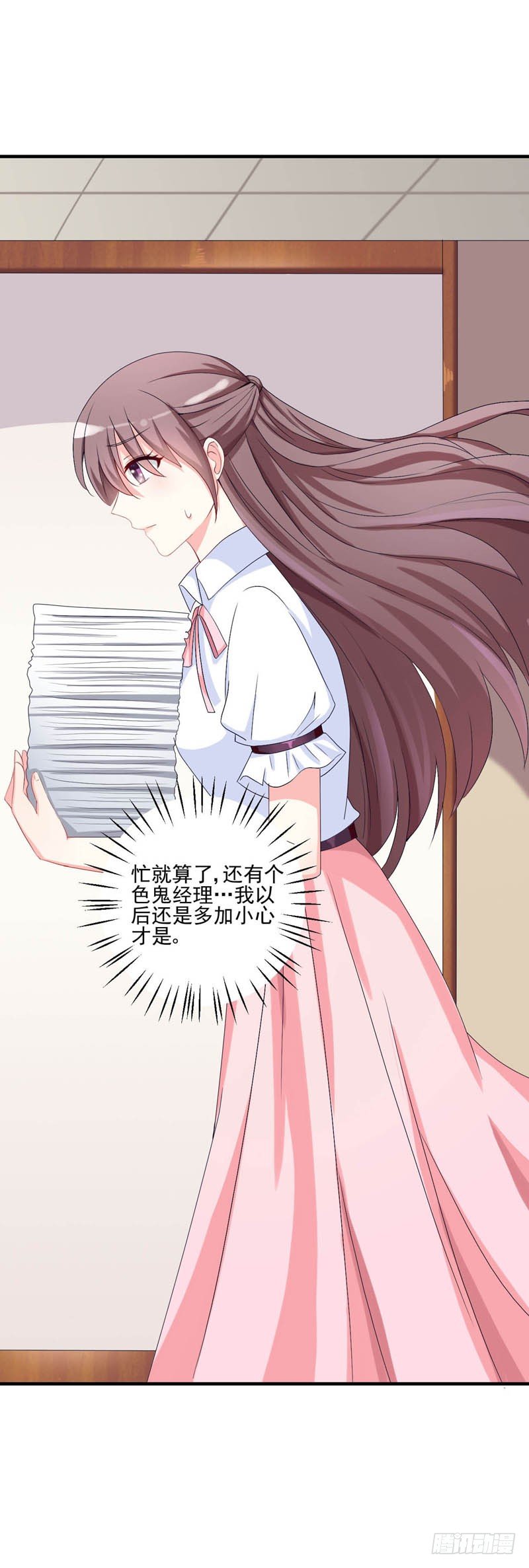 05新工作，加油！-第4话