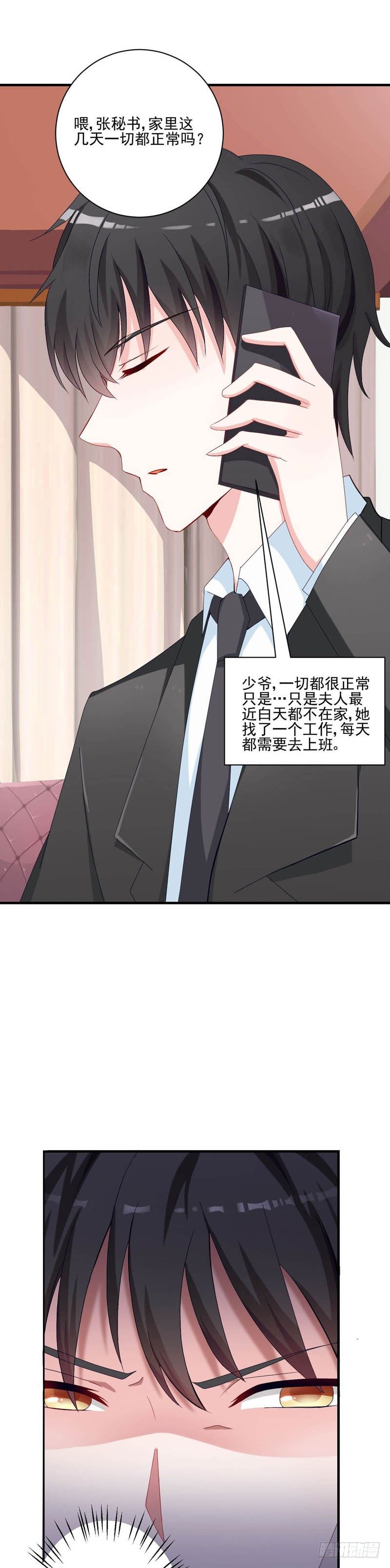 05新工作，加油！-第4话