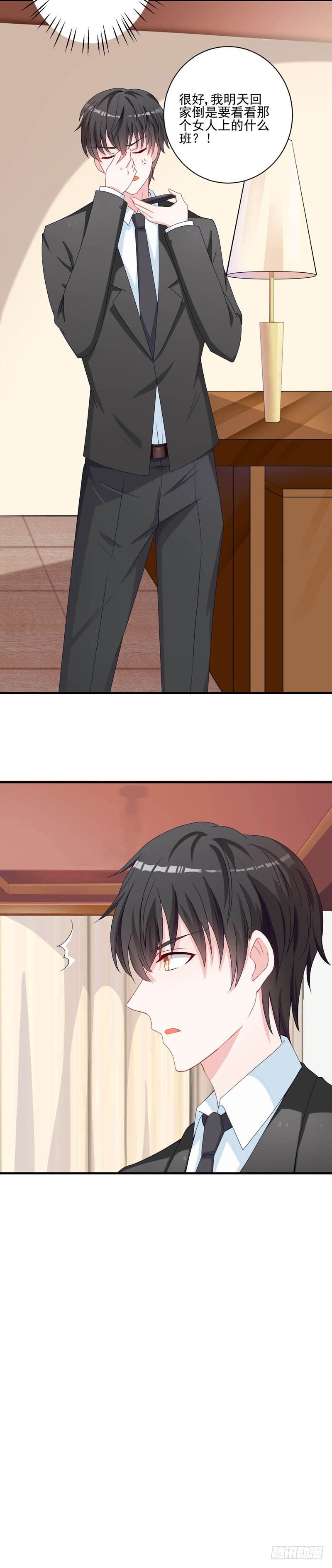 05新工作，加油！-第4话