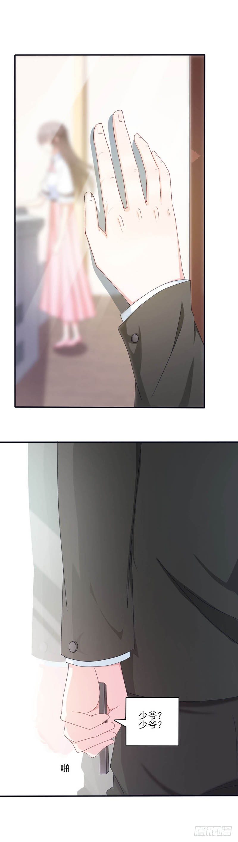 05新工作，加油！-第4话