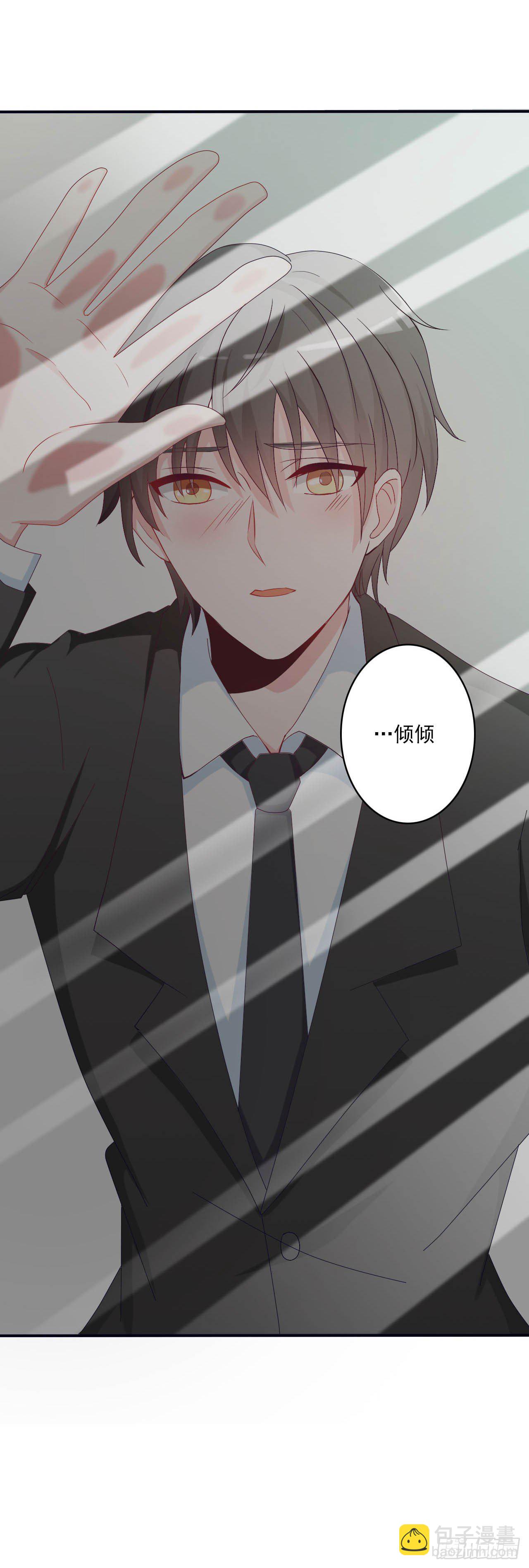 05新工作，加油！-第4话