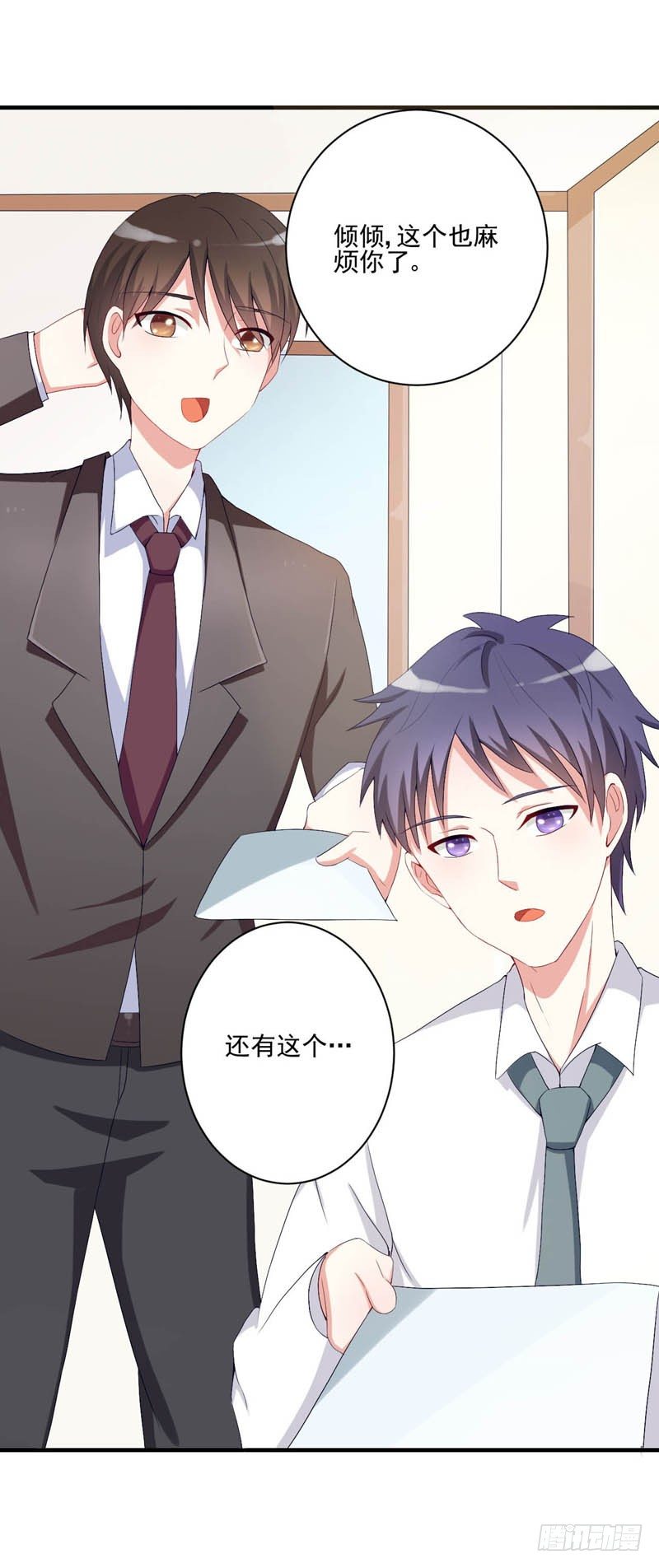 05新工作，加油！-第4话