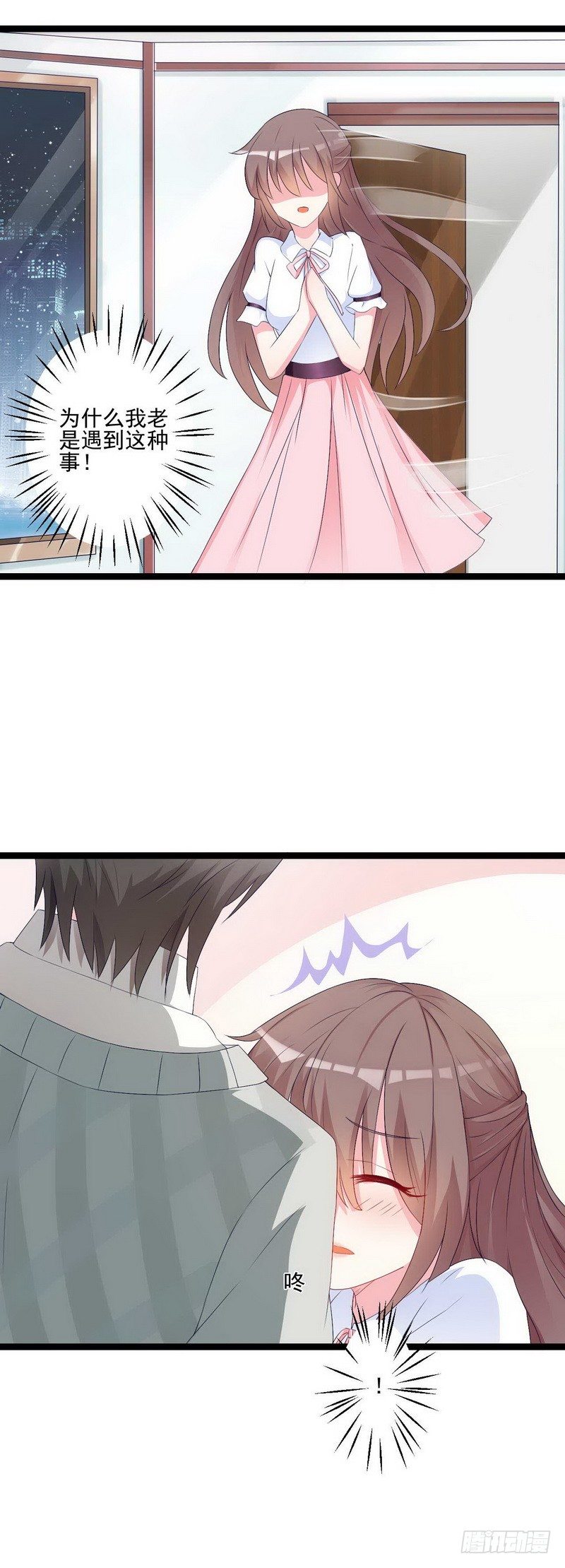 07哪只手碰的剁哪只！-第6话