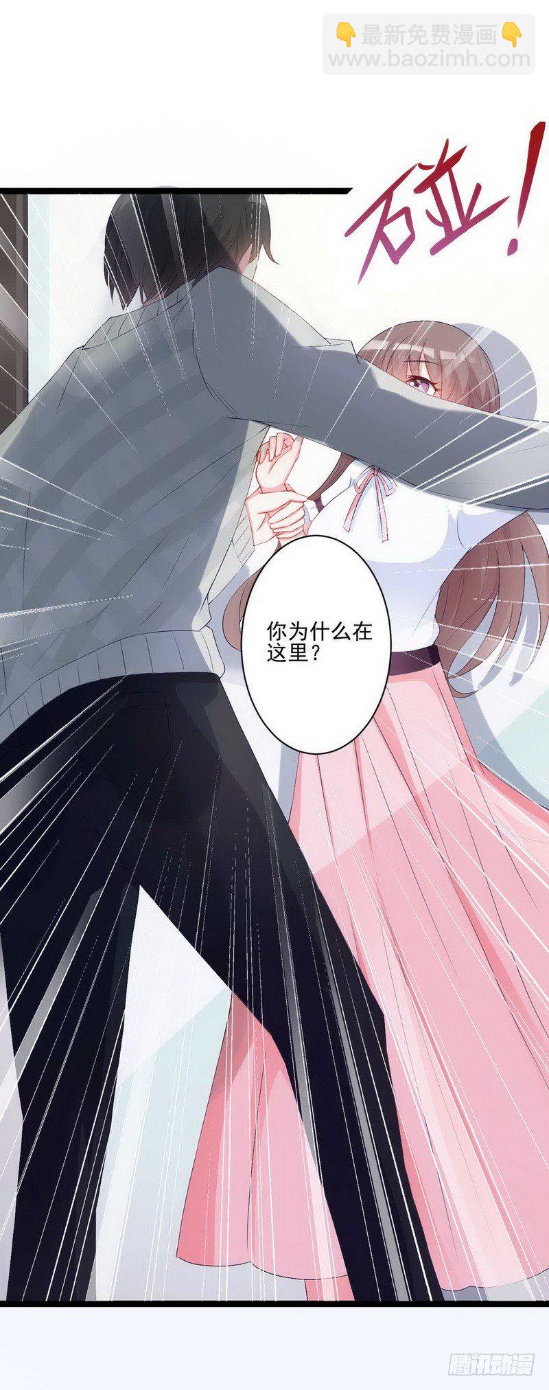 07哪只手碰的剁哪只！-第6话