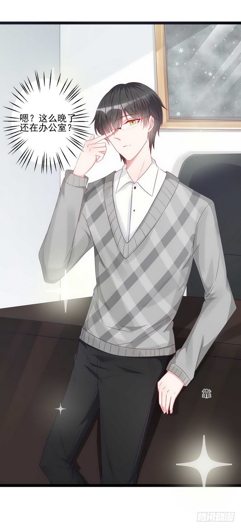 07哪只手碰的剁哪只！-第6话