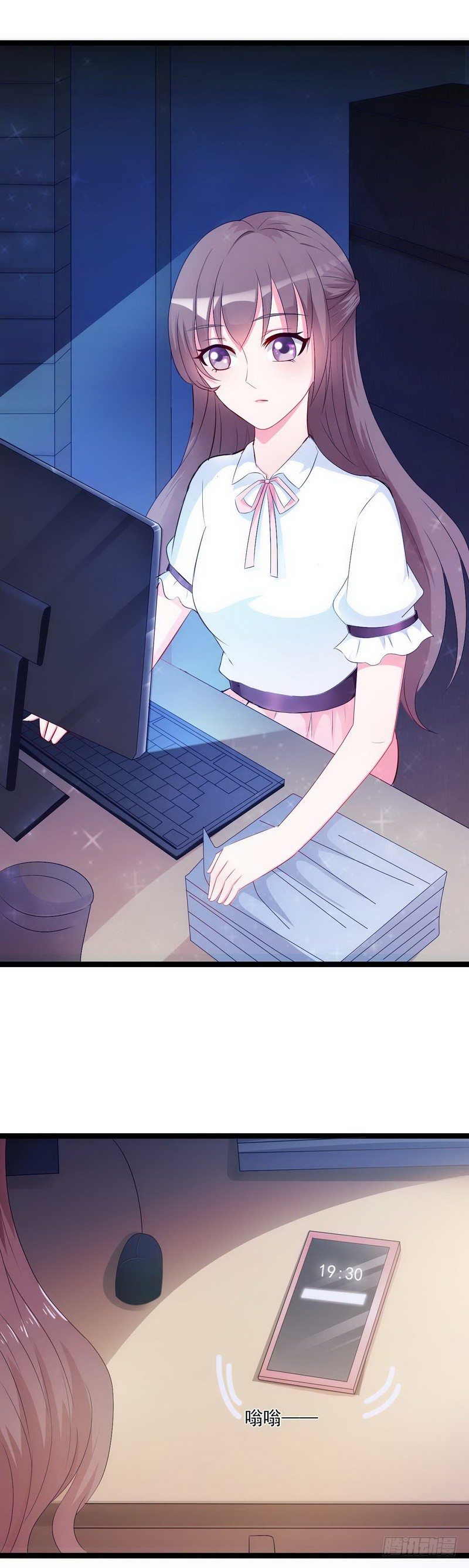 07哪只手碰的剁哪只！-第6话