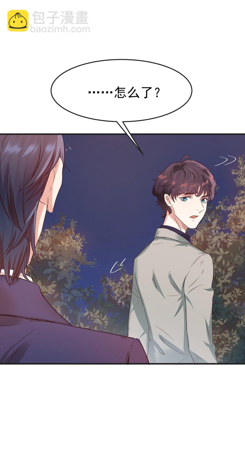 002 蹭饭的韩保镖-第2话