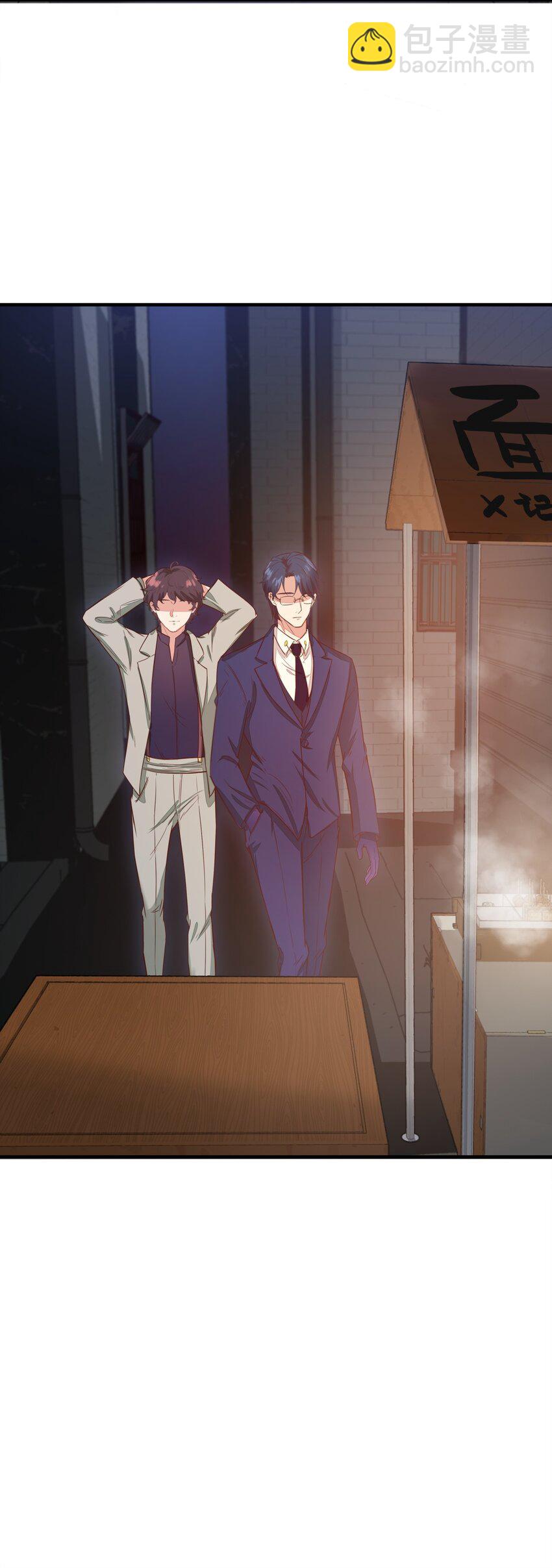 002 蹭饭的韩保镖-第2话