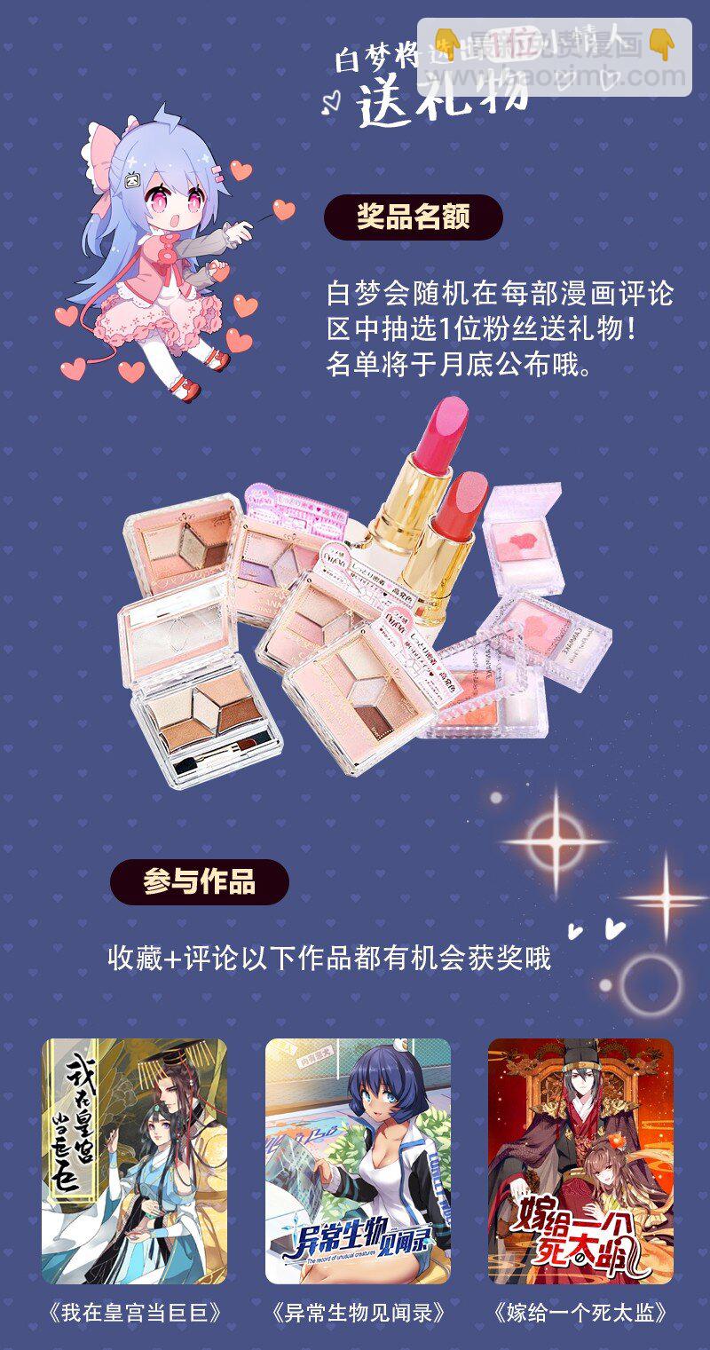 002 蹭饭的韩保镖-第2话