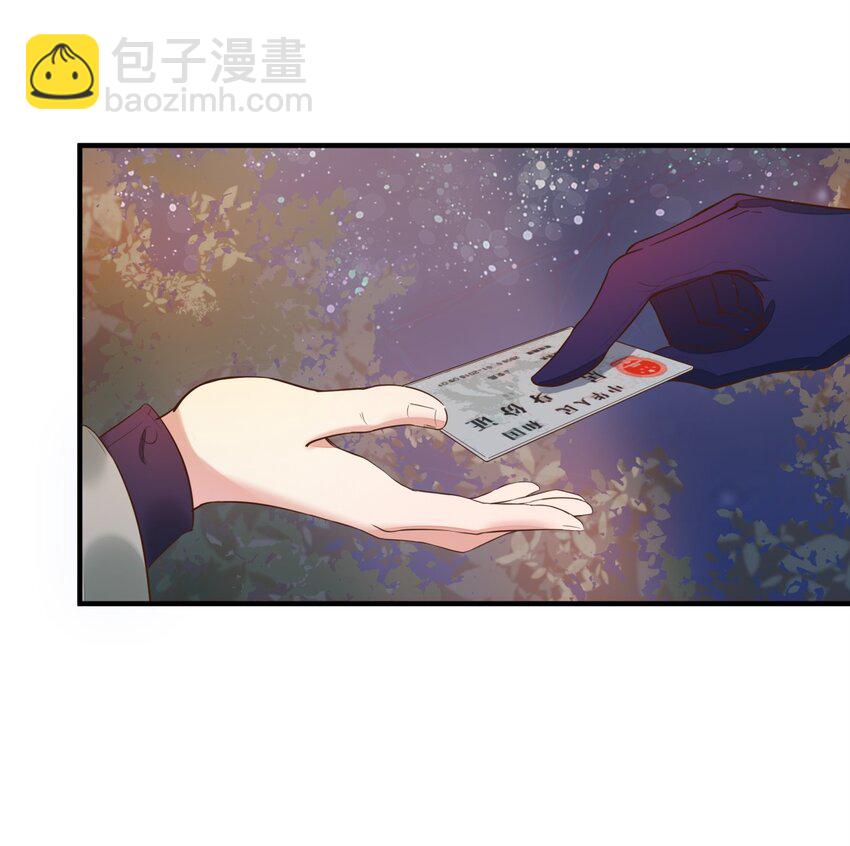 002 蹭饭的韩保镖-第2话