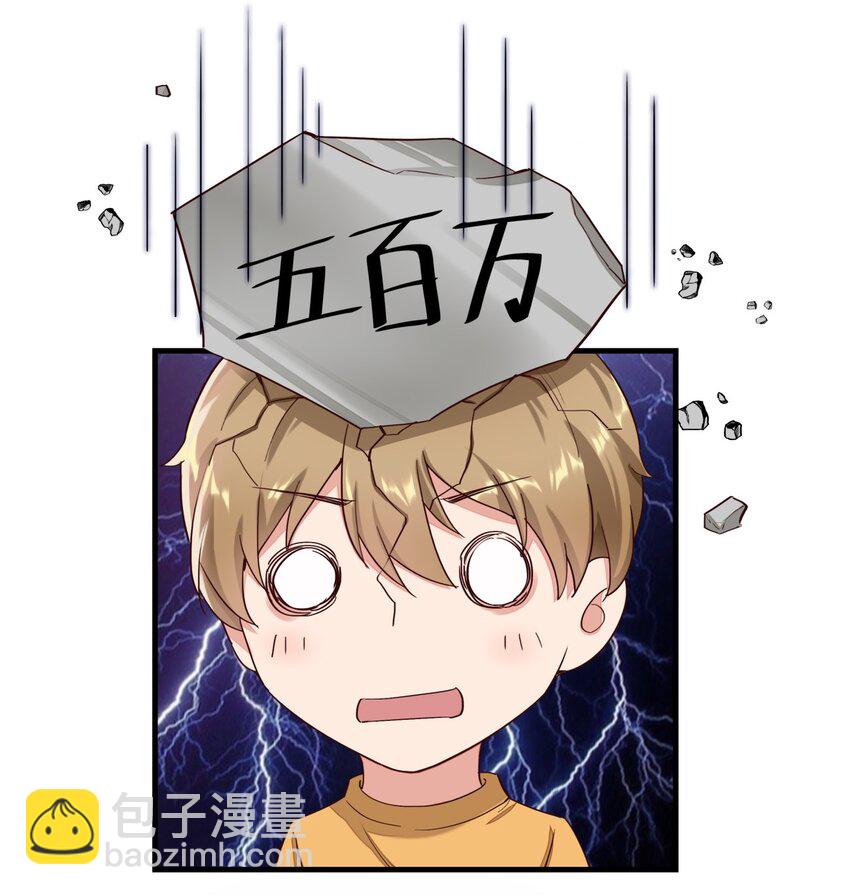 012 暴躁的经纪人-第12话