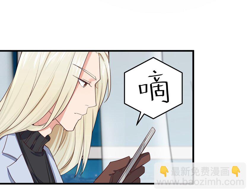 012 暴躁的经纪人-第12话